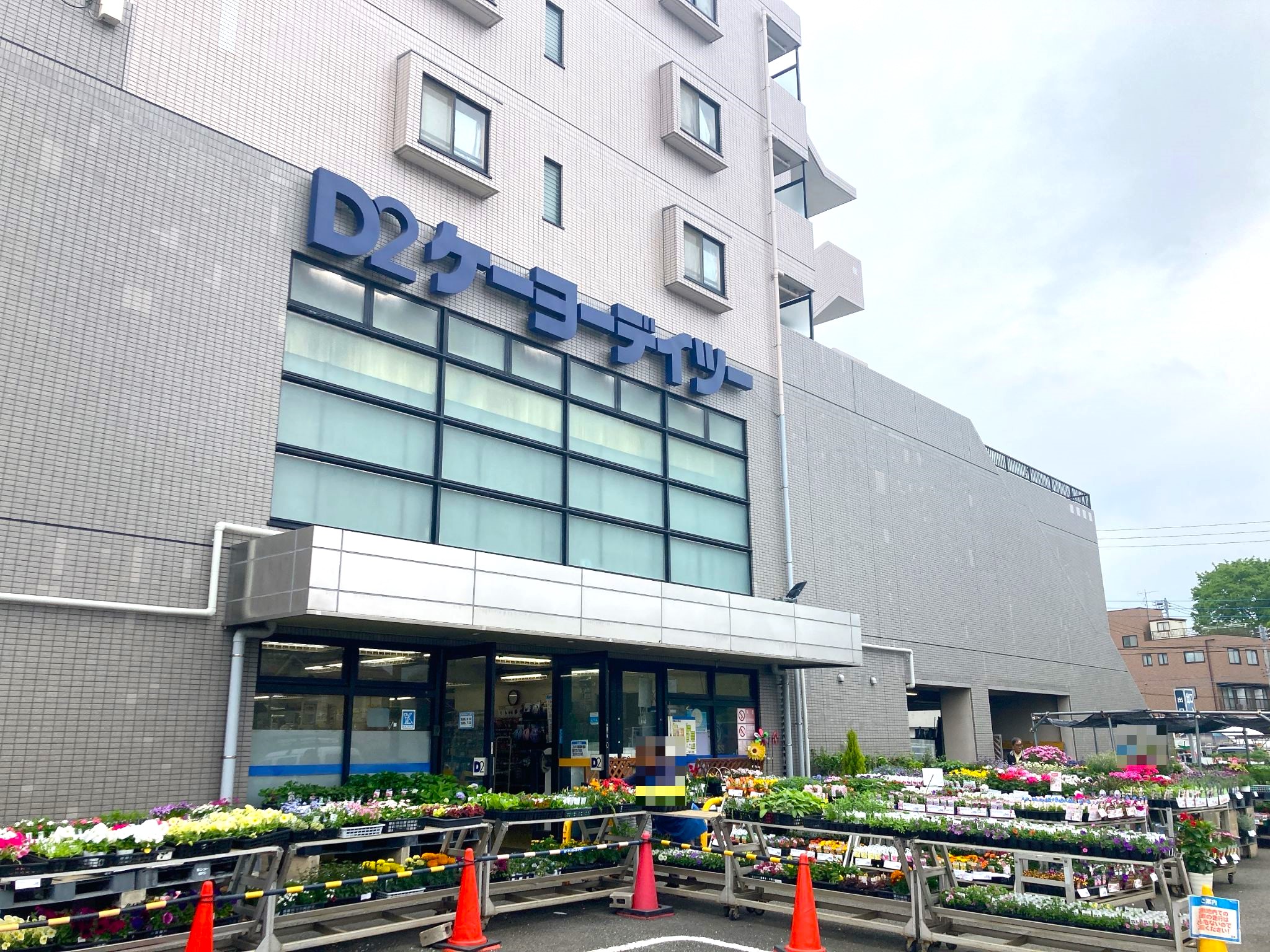 DCM国立青柳店